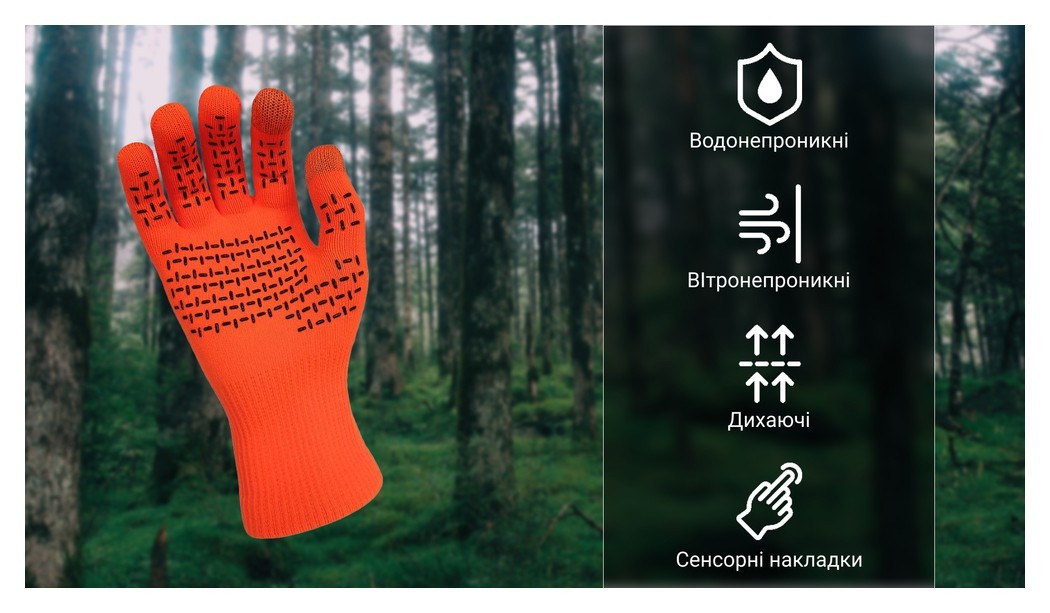 Рукавички водонепроникні Dexshell ThermFit Gloves, p-p XL, помаранчеві