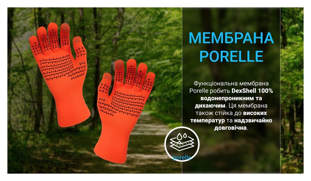Рукавички водонепроникні Dexshell ThermFit Gloves, p-p XL, помаранчеві