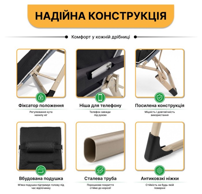 Розкладне крісло з подушкою LEOBRO Чорне (FCB-S07-PM-GRY)