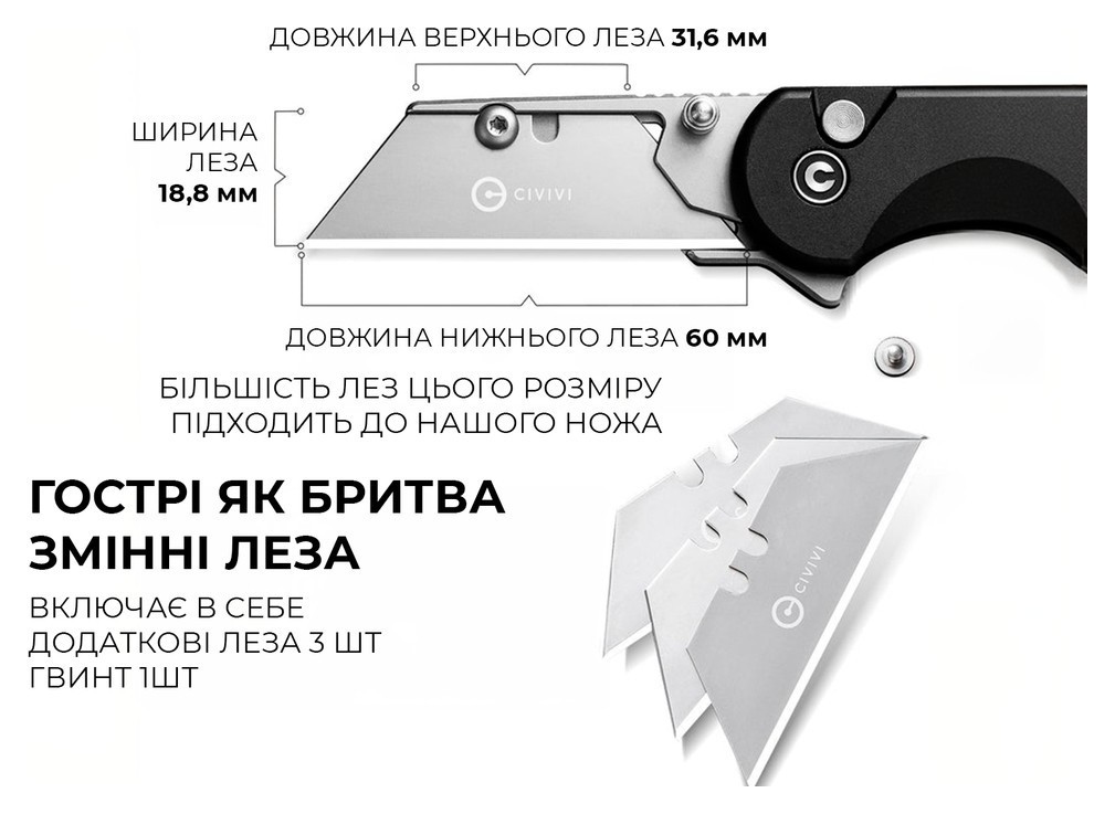 Нож трапеция складной Civivi Elementum Utility C23039B-1