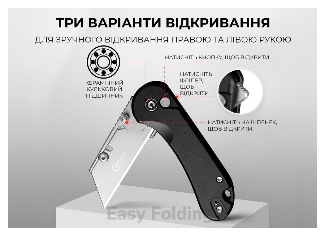 Нож трапеция складной Civivi Elementum Utility C23039B-1