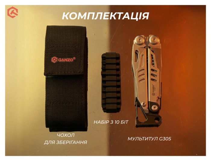 Мультитул Ganzo G305, (18.2 см) 17 функцій + біти та чохол