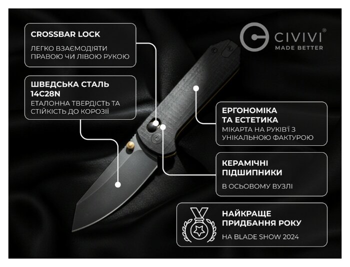 Ніж складаний Civivi Yonder C23073B-2, укр, укр