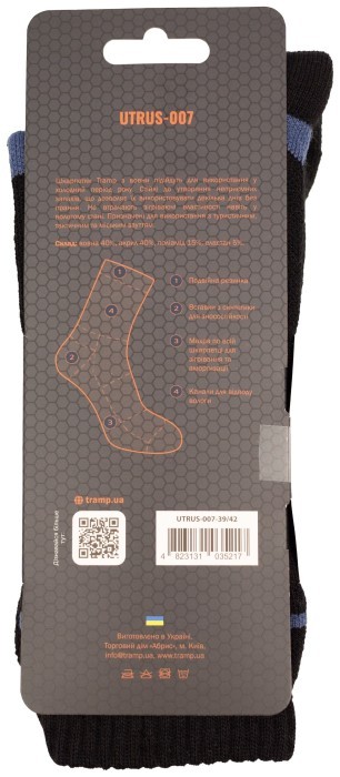 Носки зі шерсті зимові Tramp UTRUS-007-black, 39/42, укр, укр