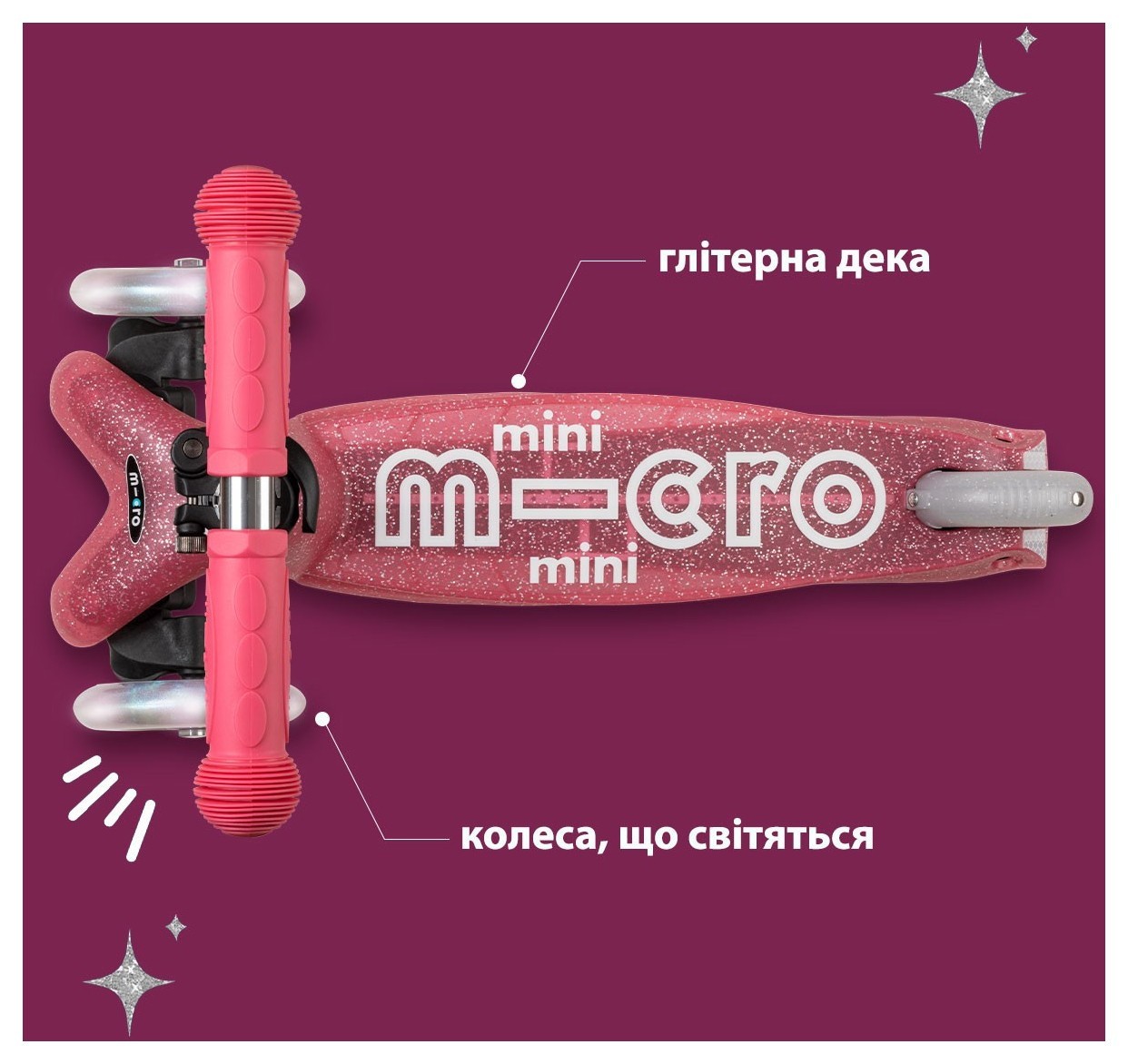Самокат MICRO серії "Mini Deluxe Fairy Glitter LED" – РОЖЕВИЙ (до 50 kg, 3-х колісний, світло), укр, укр
