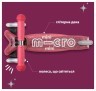 Самокат MICRO серії "Mini Deluxe Fairy Glitter LED" – РОЖЕВИЙ (до 50 kg, 3-х колісний, світло), укр Фото - 5