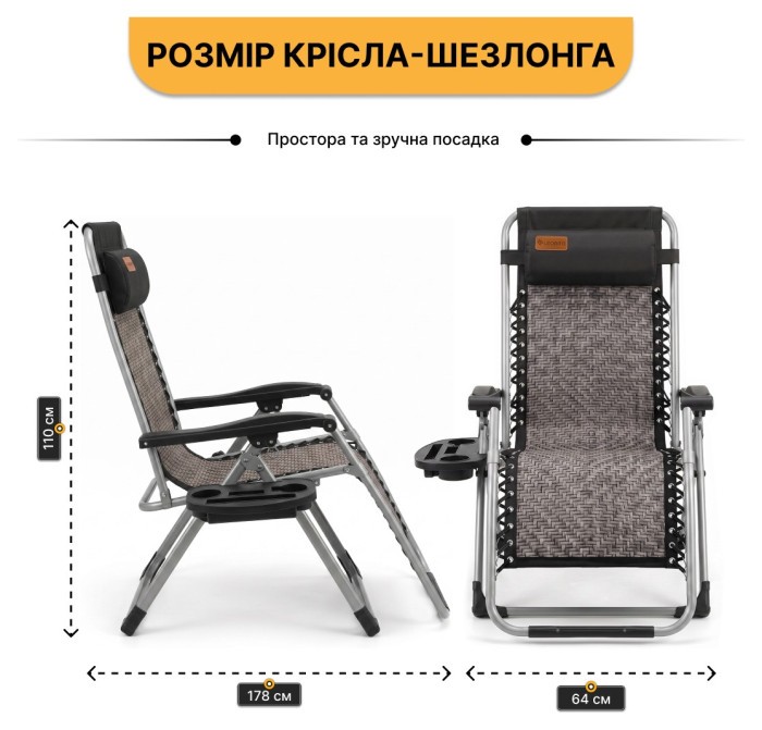 Посилений шезлонг до 150кг LEOBRO Zero Gravity Premium Grey Rattan (LB-1120)
