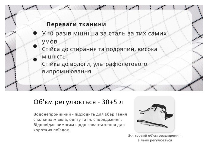 Рюкзак туристичний Naturehike Helium CNK2300016, 30+5 л, білий, укр, укр