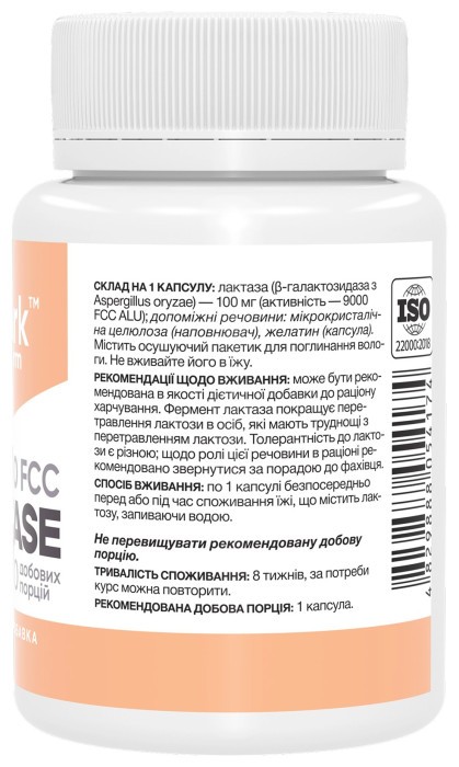 Lactase 9000 FCC - 60 caps
