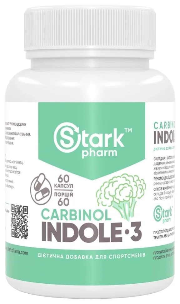 Indole - 3 Carbinol - 60caps
