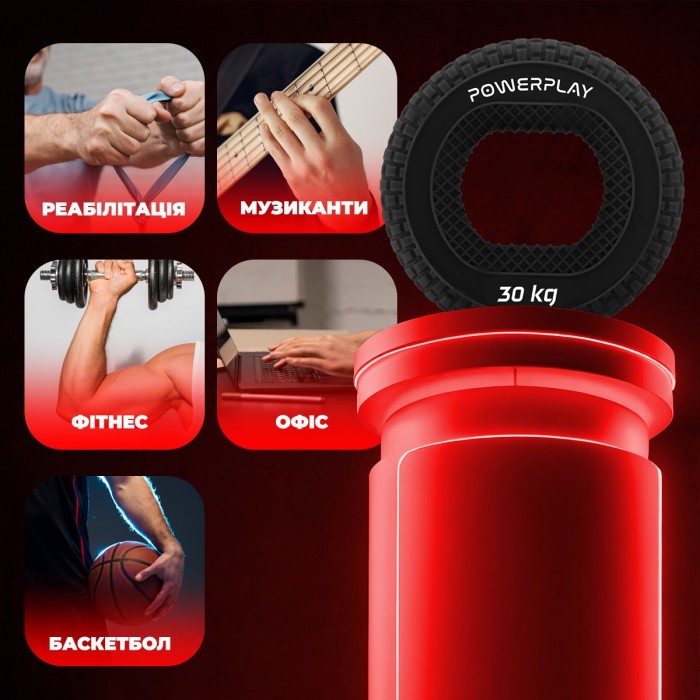 Эспандер кистевой силиконовый PowerPlay PP-4333 Hand Grip Hard 30 кг. Черный