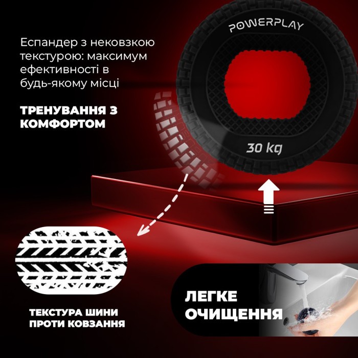 Эспандер кистевой силиконовый PowerPlay PP-4333 Hand Grip Hard 30 кг. Черный