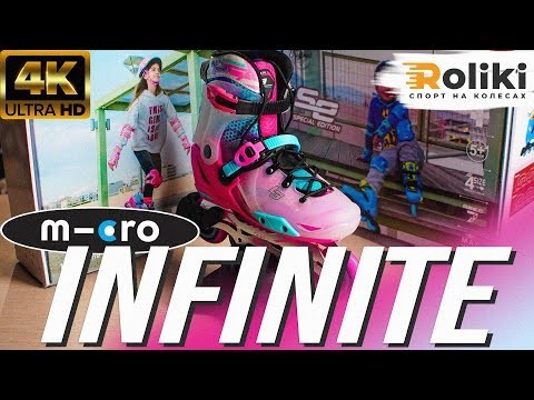 Ролики Micro Infinite SE Blue, укр, укр
