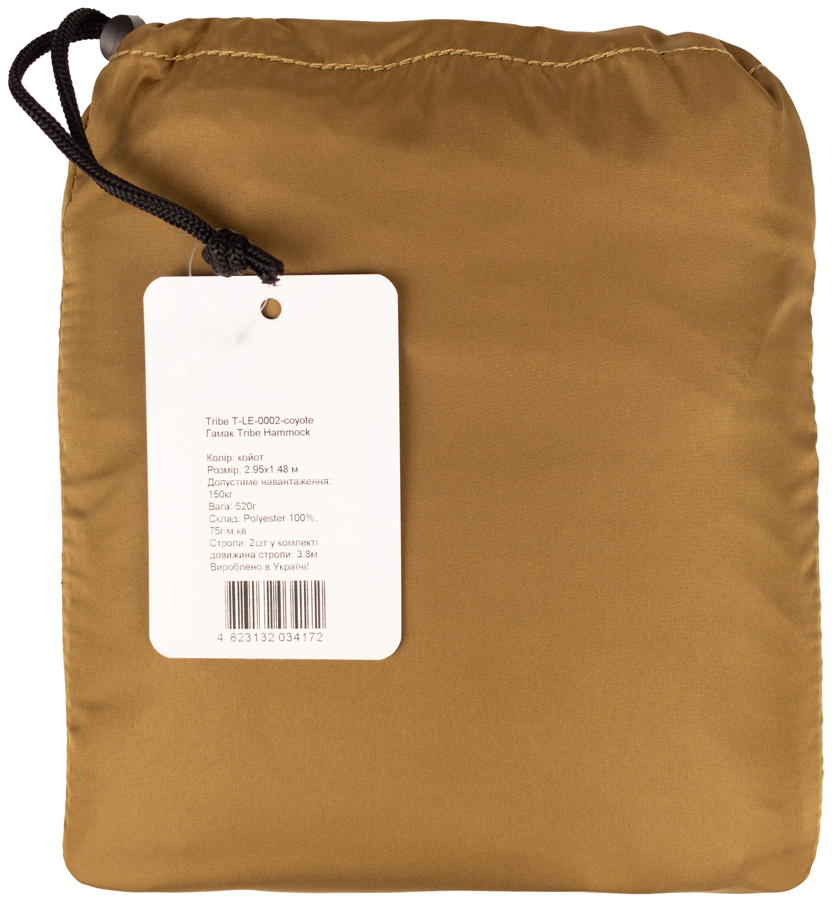 Гамак Tribe Hammock T-LE-0002 coyote