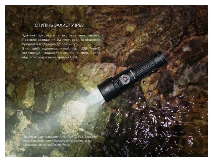 Ліхтар ручний Fenix LD45R, укр, укр