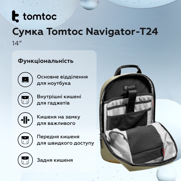 Сумка Tomtoc Navigator-T24 Sling Bag Gray 14 Inch/7L (T24M1G3)