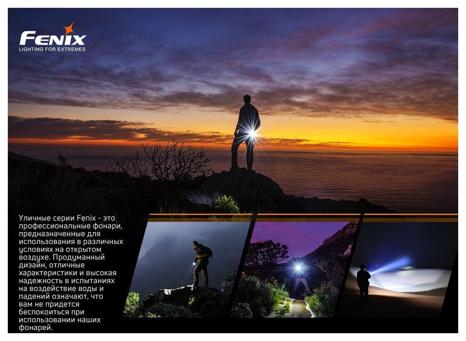 Фонарь ручной Fenix LD22 V2.0