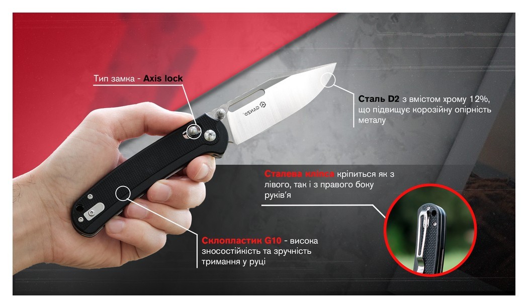 Нож складной Ganzo G768-BK черный