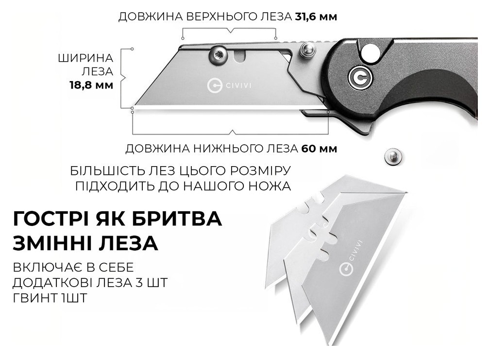 Нож трапеция складной Civivi Elementum Utility C23039B-4