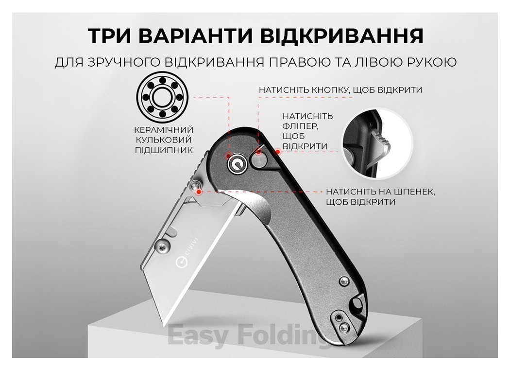 Нож трапеция складной Civivi Elementum Utility C23039B-4
