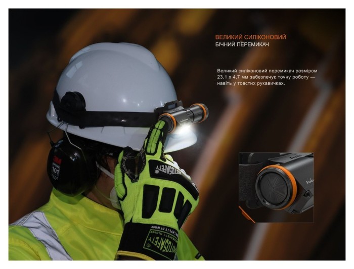 Фонарь налобный взрывобезопасный Fenix WH35RE