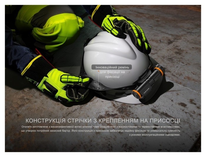 Фонарь налобный взрывобезопасный Fenix WH35RE