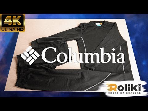 Термобілизна для хлопчиків ROU, чорна, укр, укр