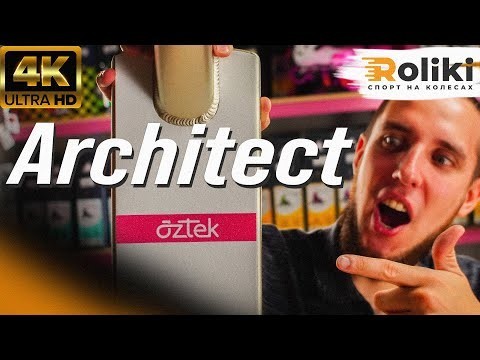 Трюковий самокат Aztek Architect Ruby, укр, укр