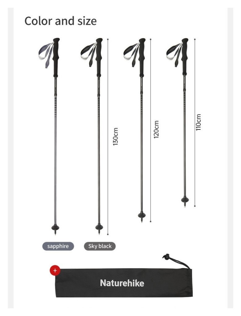 Трекинговая палка Naturehike CNK2450DS017, 130 см, серая