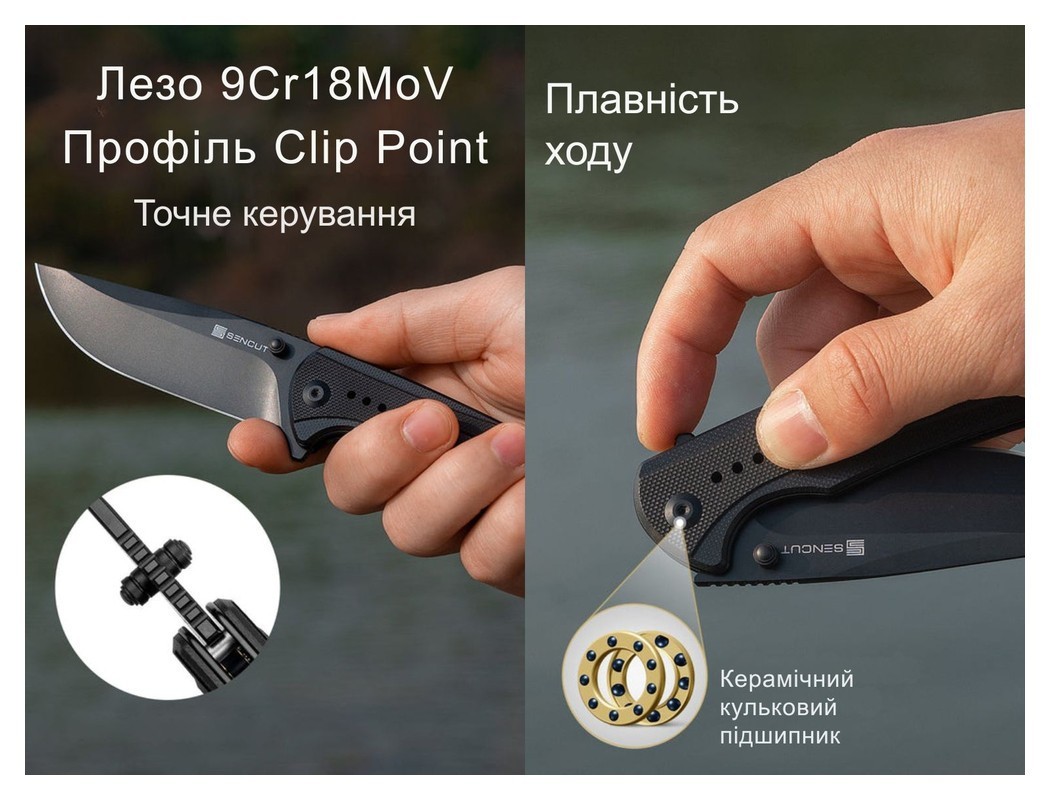 Ніж складаний Sencut Regnator S24057-2, укр, укр