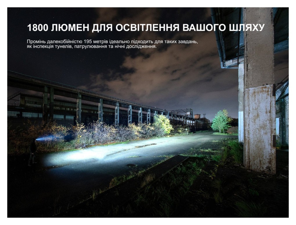 Мультиліхтар Fenix HM61R V3.0, укр, укр