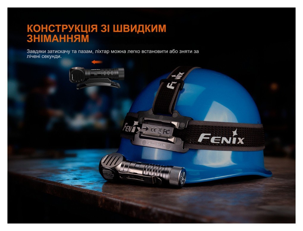 Мультиліхтар Fenix HM61R V3.0, укр, укр