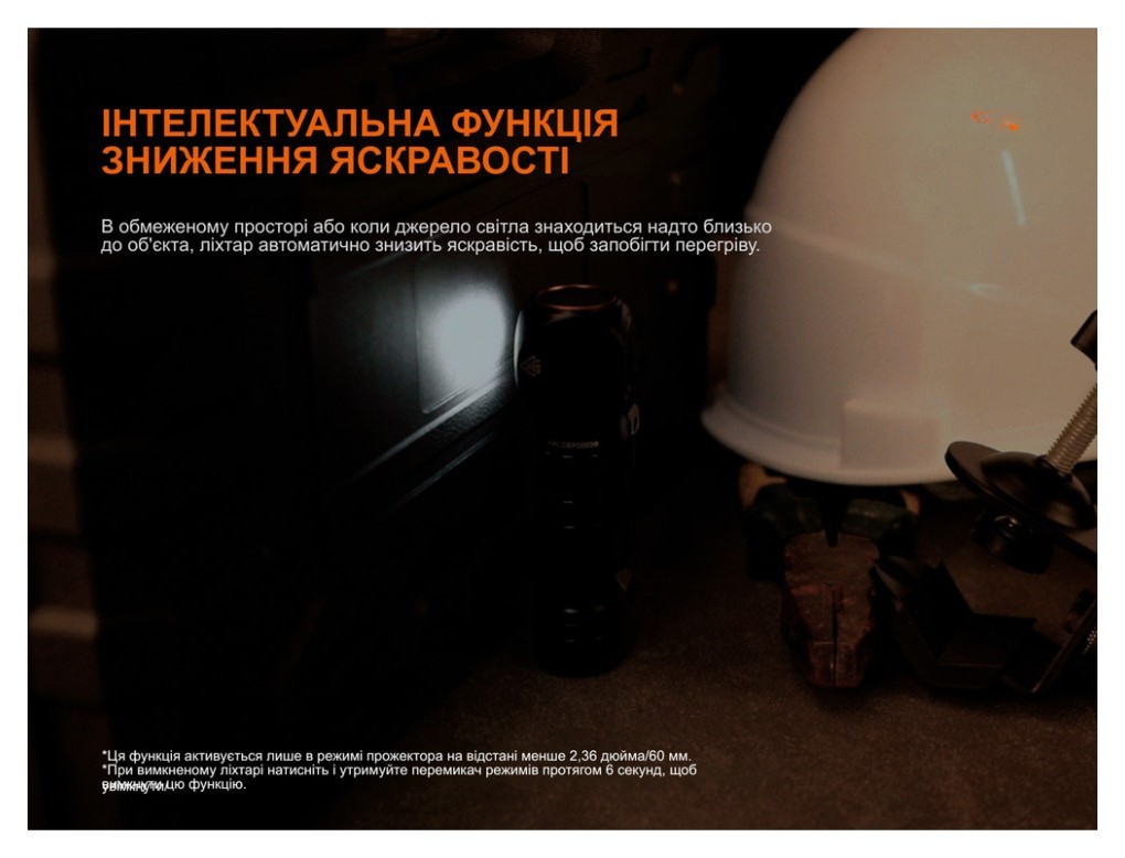 Мультиліхтар Fenix HM61R V3.0, укр, укр