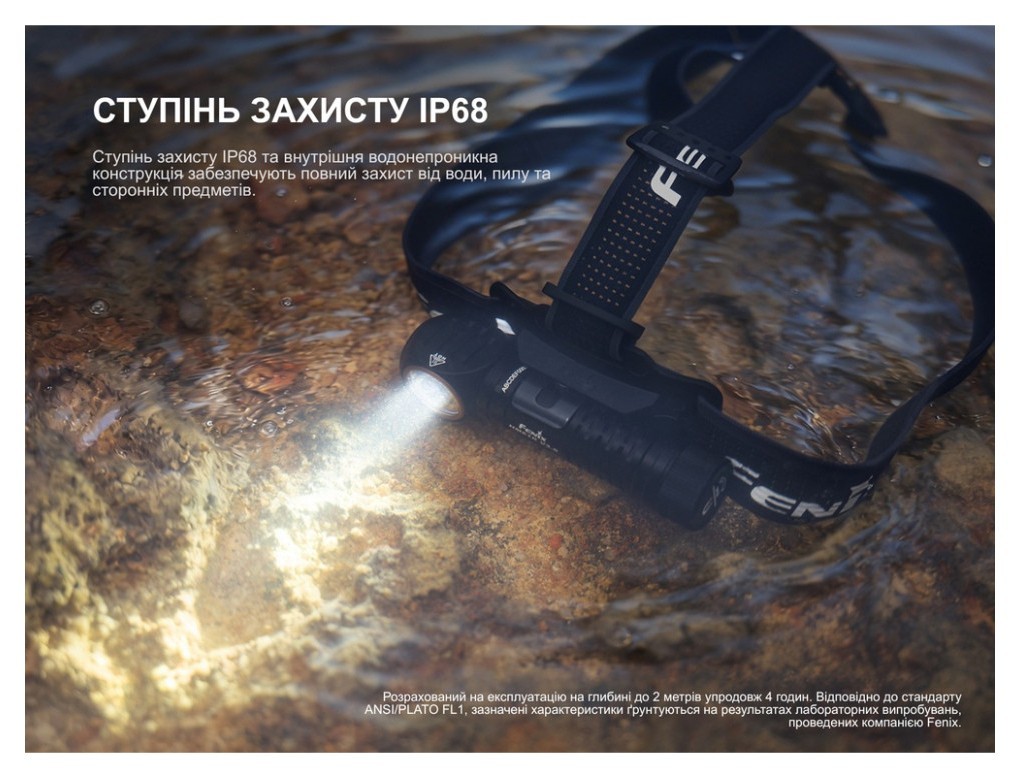 Мультиліхтар Fenix HM61R V3.0, укр, укр