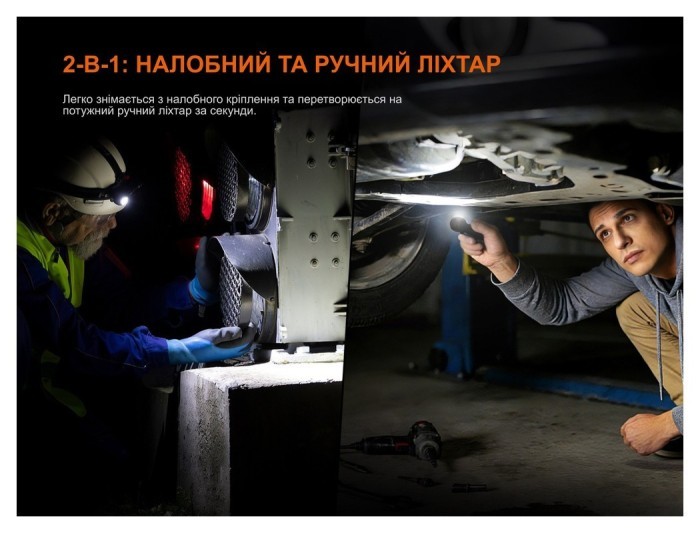 Мультиліхтар Fenix HM61R V3.0, укр, укр