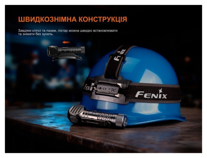Мультиліхтар Fenix HM61R V3.0, укр, укр