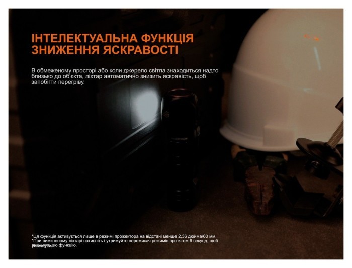 Мультиліхтар Fenix HM61R V3.0, укр, укр