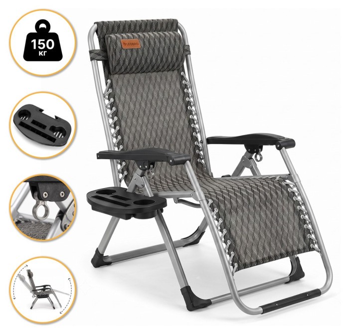 Посилений шезлонг до 150кг LEOBRO Zero Gravity Premium Plaid (LB-1140)