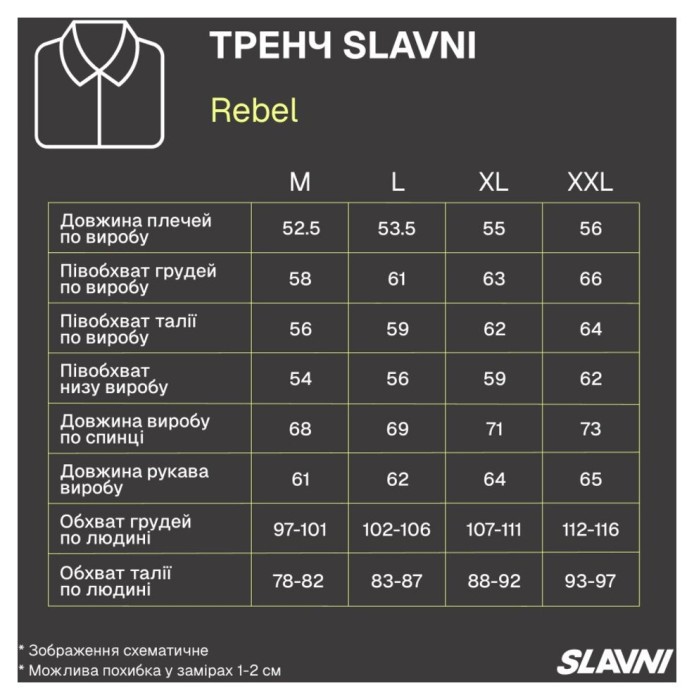 Тренч Slavni мужской весна осень черный, Стильный тренч Slavni Rebel черный
