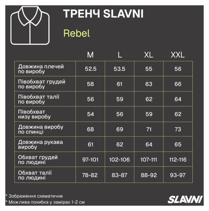 Тренч Slavni мужской весна осень черный, Стильный тренч Slavni Rebel черный