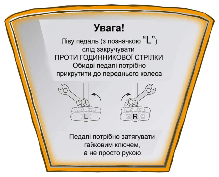 Велосипед RoyalBaby SPACE SHUTTLE 14", OFFICIAL UA, чорний, укр, укр