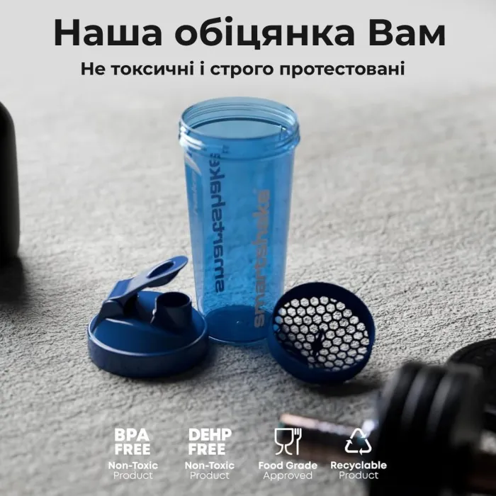 Шейкер спортивний Smart Shake Lite 800ml DC Harley Quinn