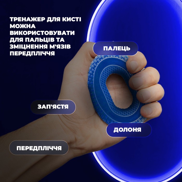 Эспандер кистевой силиконовый PowerPlay PP-4333 Hand Grip Light 15 кг. Синий