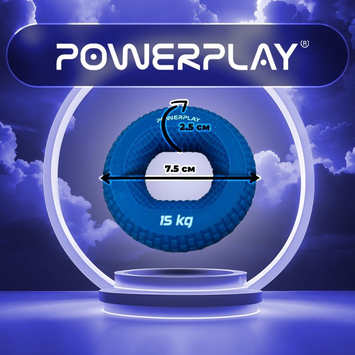 Эспандер кистевой силиконовый PowerPlay PP-4333 Hand Grip Light 15 кг. Синий