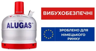 Алюминиевый баллон ALUGAS 14,5 л (3,7 кг тара) 41015