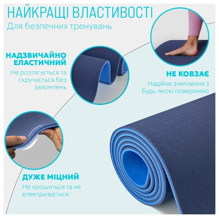 Коврик для йоги и фитнеса EasyFit TPE+TC 6мм двухслойный + Красный чехол с черным