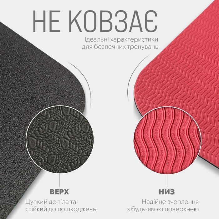 Коврик для йоги и фитнеса EasyFit TPE+TC 6мм двухслойный + Красный чехол с черным