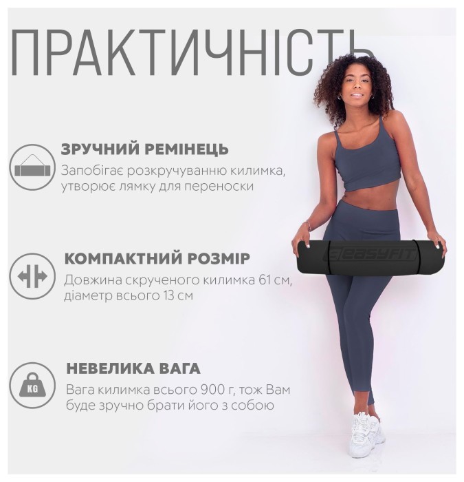 Коврик для йоги и фитнеса EasyFit TPE+TC 6мм двухслойный + Красный чехол с черным