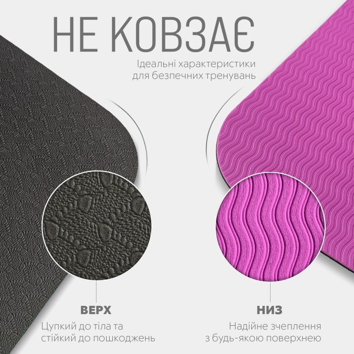 Коврик для йоги и фитнеса EasyFit TPE+TC 6мм двухслойный + Красный чехол с черным