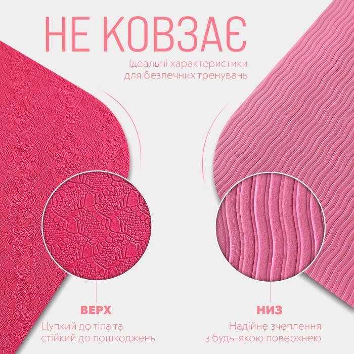 Коврик для йоги и фитнеса EasyFit TPE+TC 6мм двухслойный + Красный чехол с черным